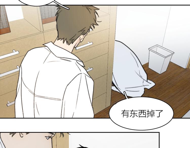 第4话 是·秘·密·哦⚠️72