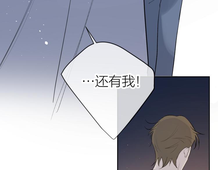 第23话  道别79