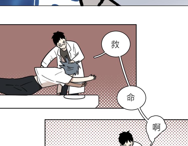第5话 头破血流？！46