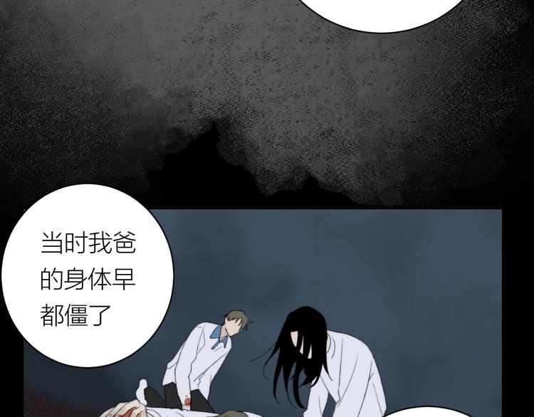 第41话 放下12