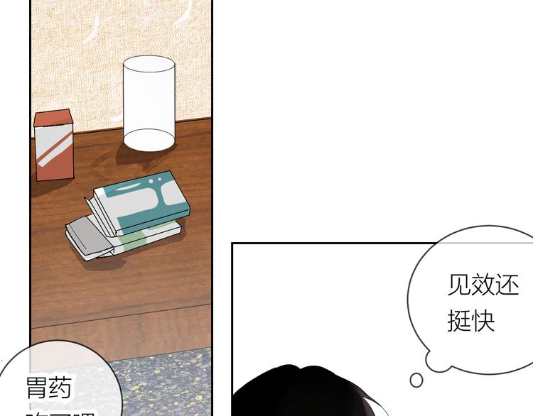 第25话 撒泼耍赖求关怀56