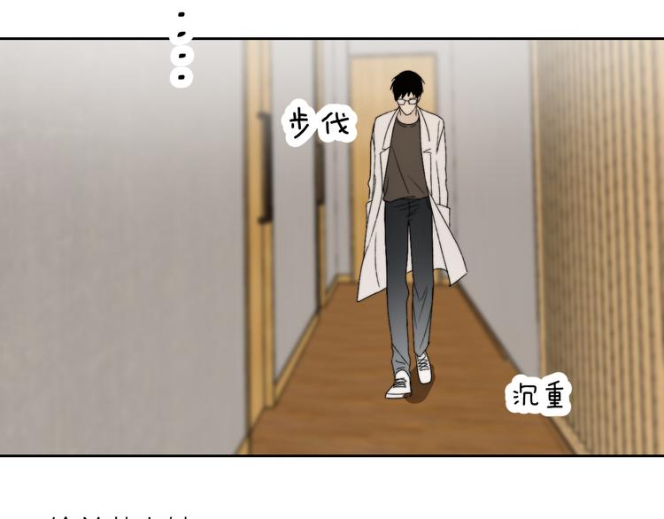 第5话 头破血流？！55
