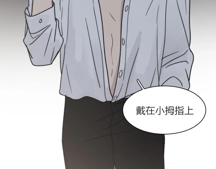 第4话 是·秘·密·哦⚠️93