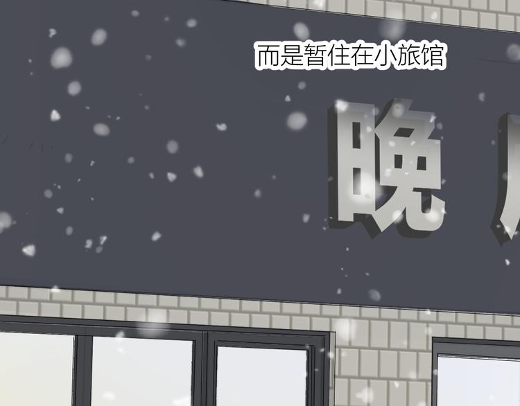 第32话 一个人的烟6