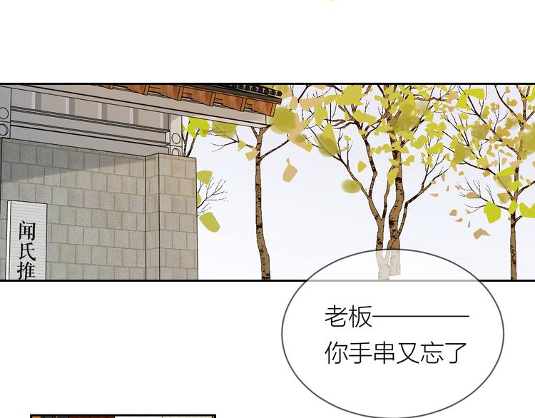 第16话 一起回去吧75