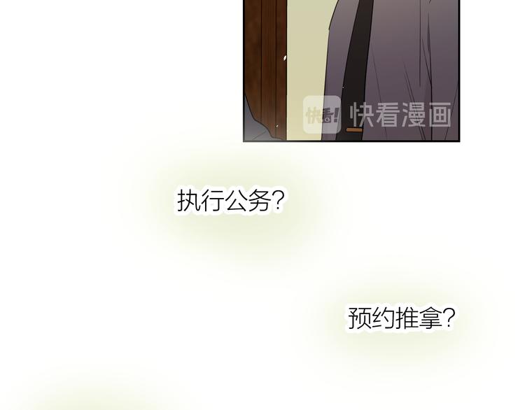 第18话 来打水漂吧10