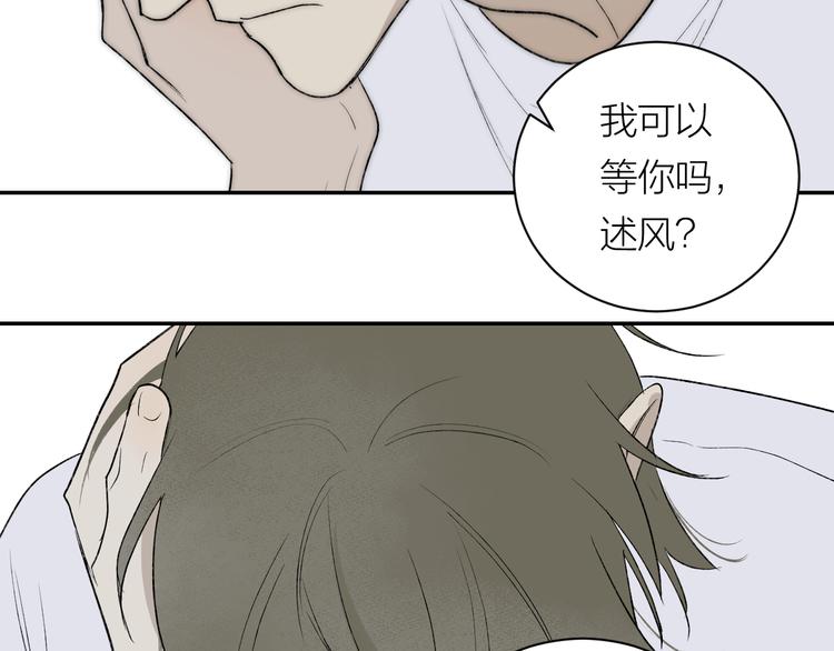 第38话 等待101