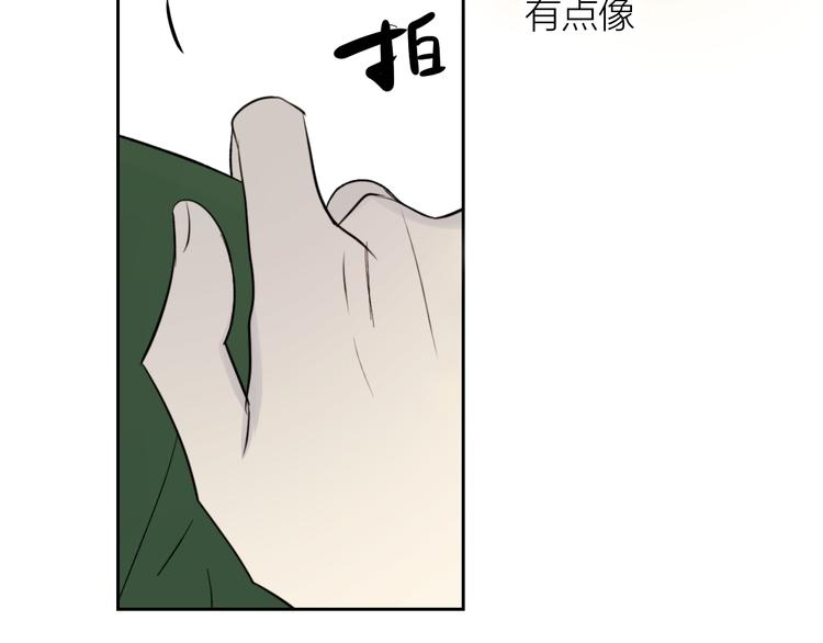 第19话 我都懂的74