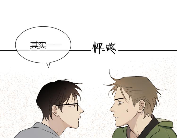 第18话 来打水漂吧87
