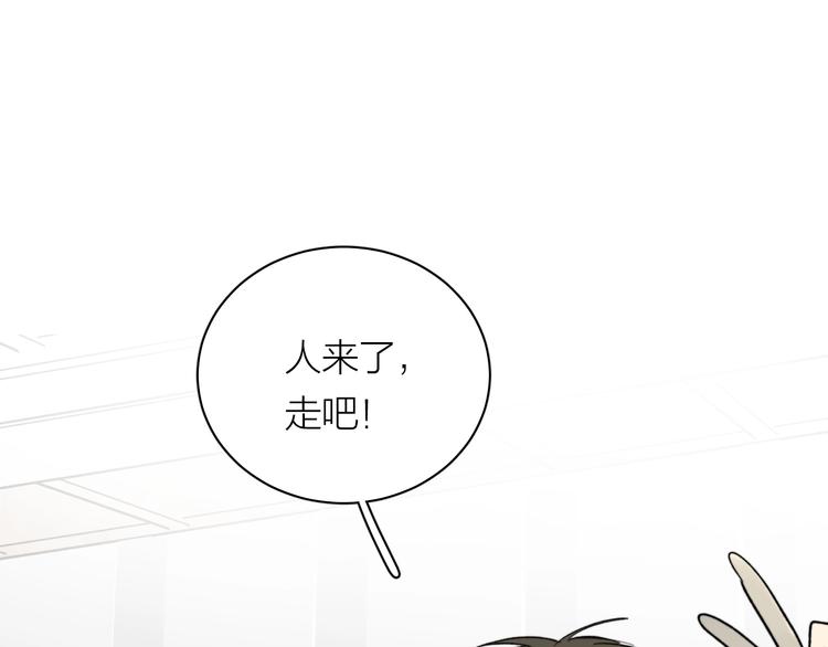 第8话 别害羞啦！30