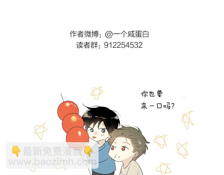 第34话 重逢113