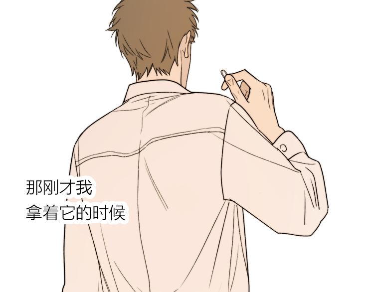 第4话 是·秘·密·哦⚠️120