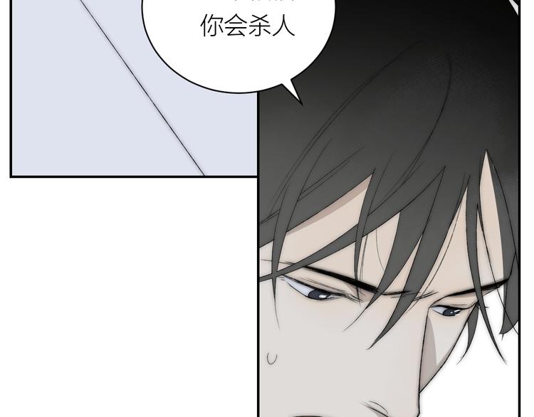 第38话 等待50