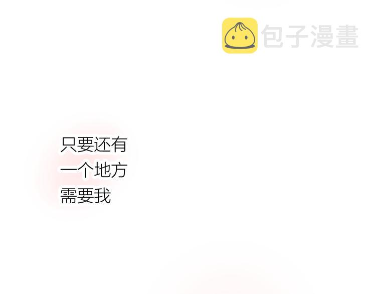第24话 秘密38