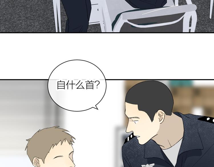 第40话 真相24