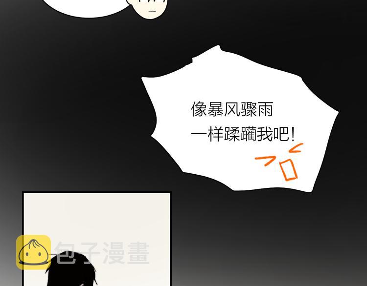第3话 拿捏～28