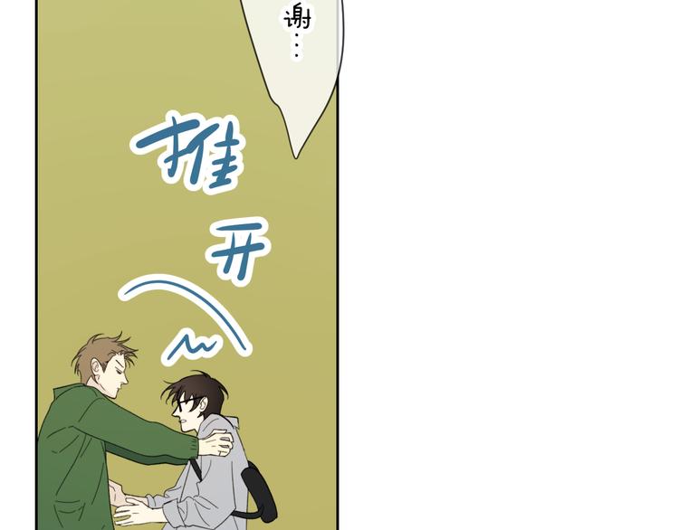 第18话 来打水漂吧40