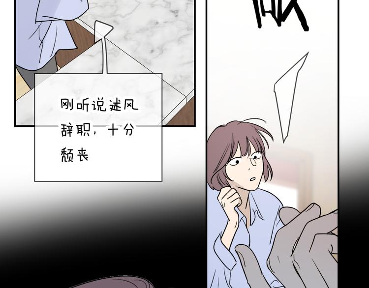 第31话 我不想你13