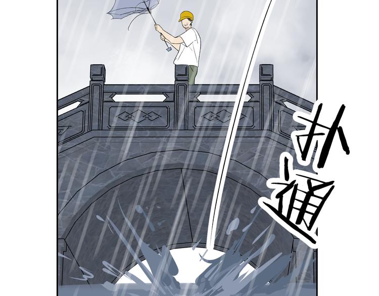 第34话 重逢10