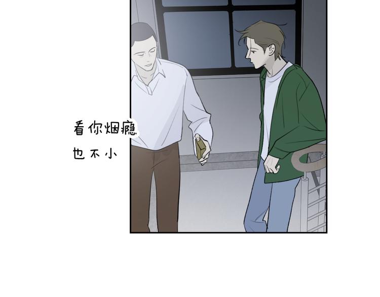 第24话 秘密17