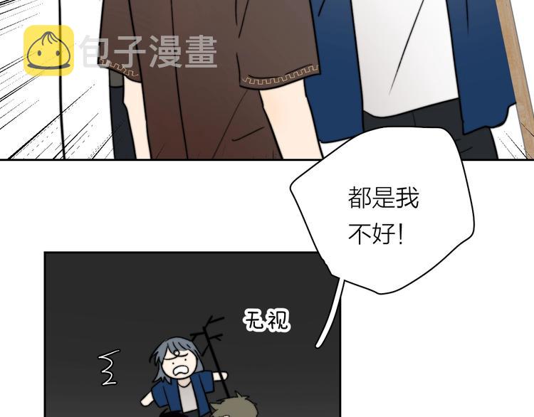 第5话 头破血流？！90