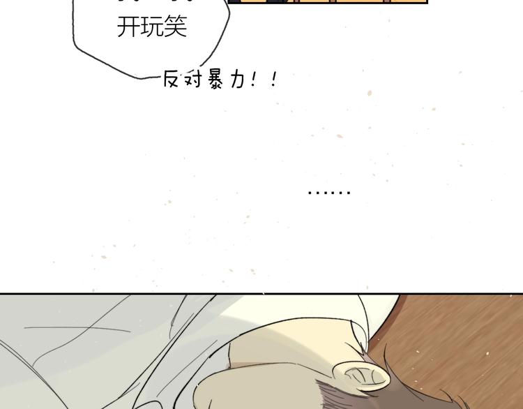 第9话 心跳漏几秒38
