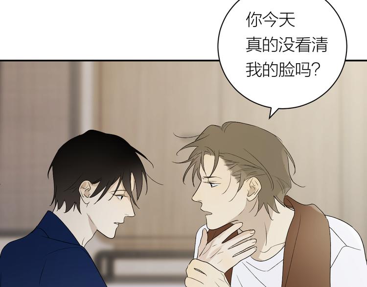 第36话 不能靠近的理由47