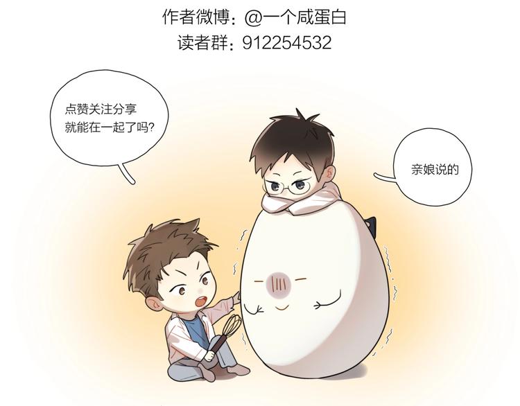 第11话 耳洞89
