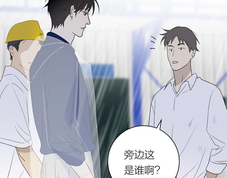 第34话 重逢39