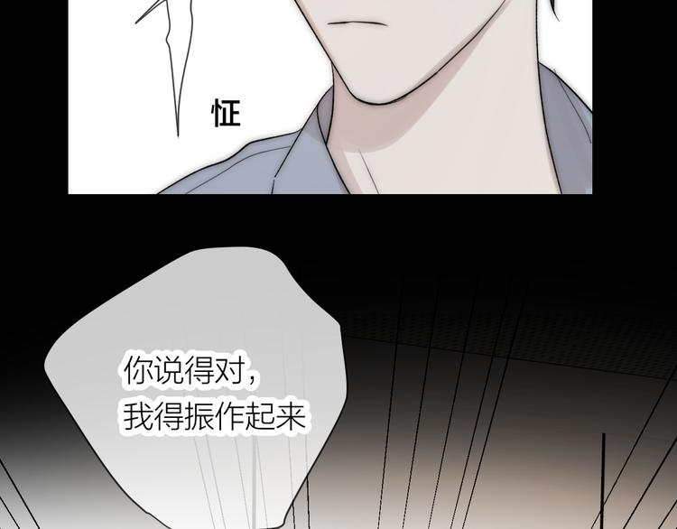 第17话 安慰83