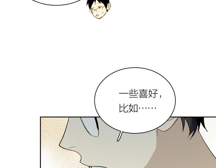 第8话 别害羞啦！72