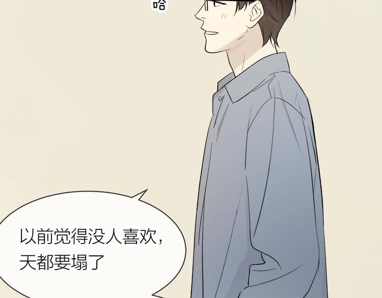 第19话 我都懂的67