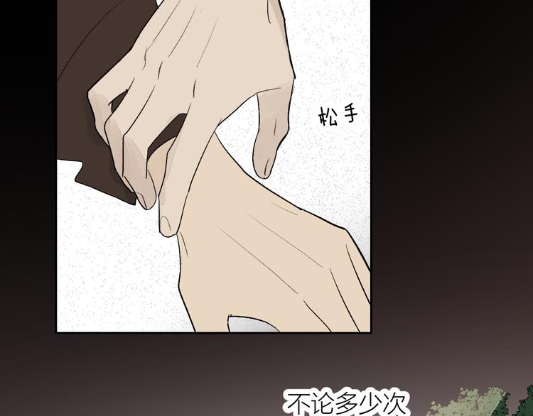 第26话 陪你78