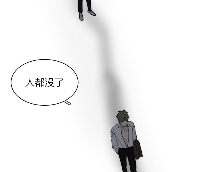 第4话 是·秘·密·哦⚠️115