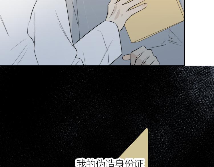 第29话 袒露54