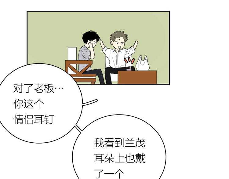 第11话 耳洞21