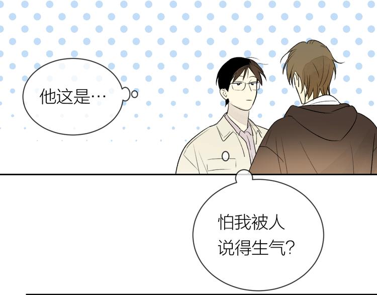 第26话 陪你39