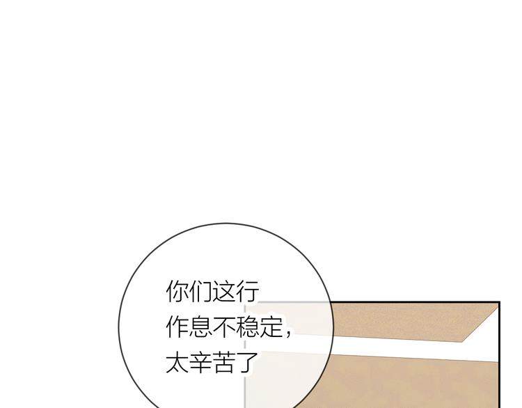 第20话 害怕15