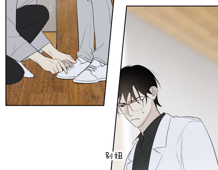 第29话 袒露69