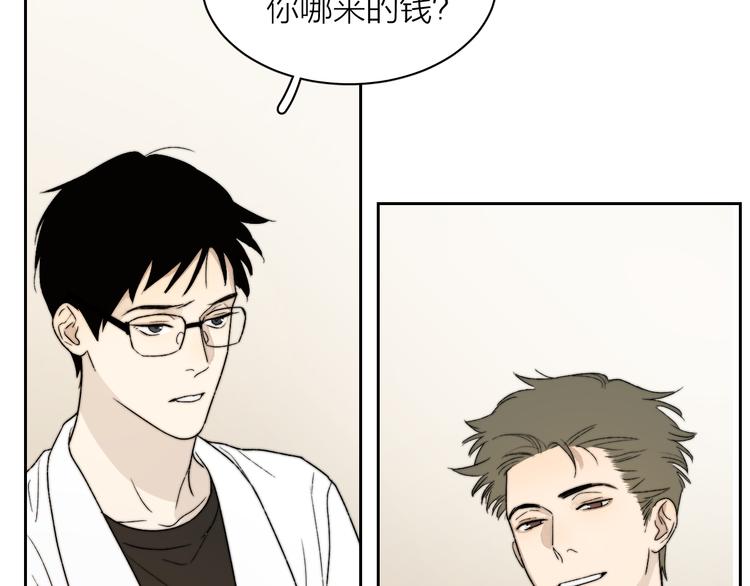 第4话 是·秘·密·哦⚠️36