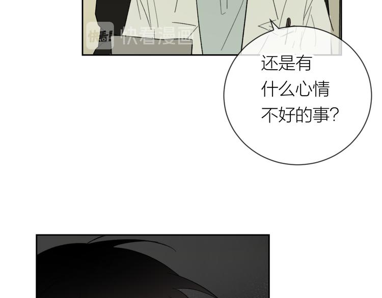 第17话 安慰38