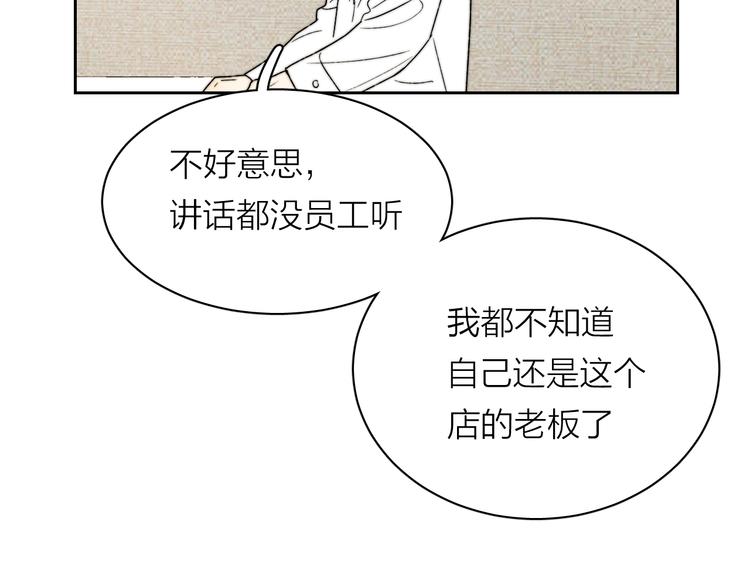 第4话 是·秘·密·哦⚠️9