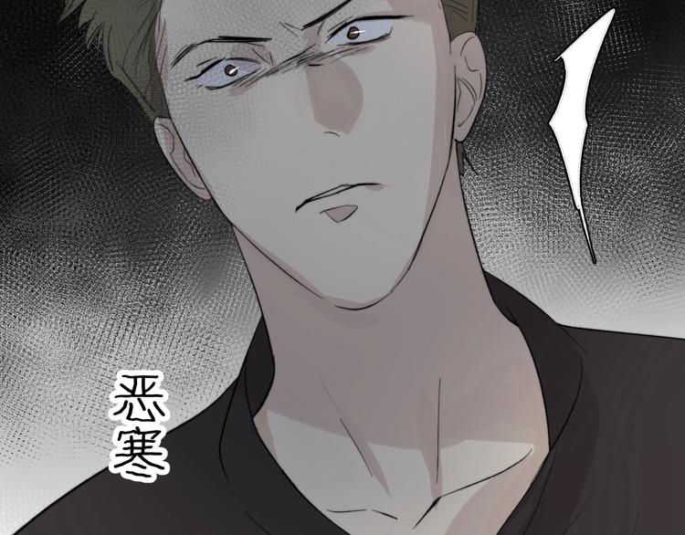 第13话 非同事关系98
