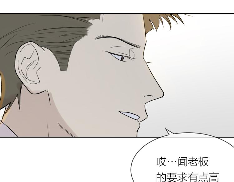 第16话 一起回去吧57