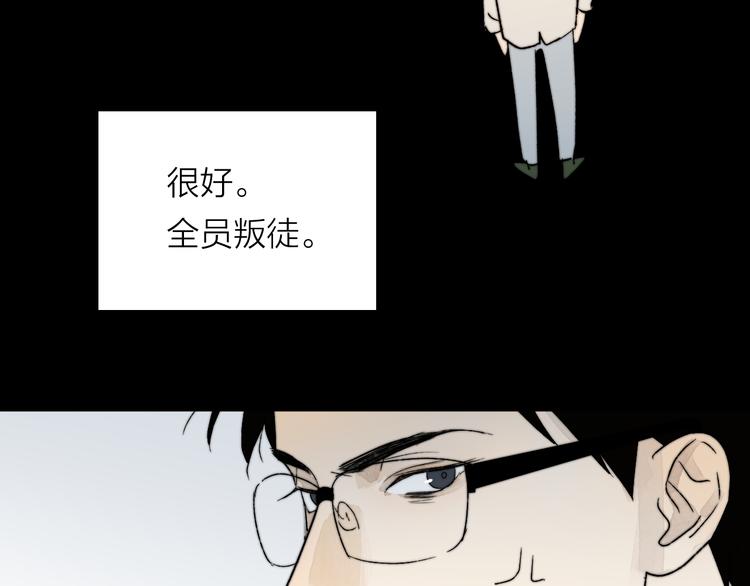 第3话 拿捏～157