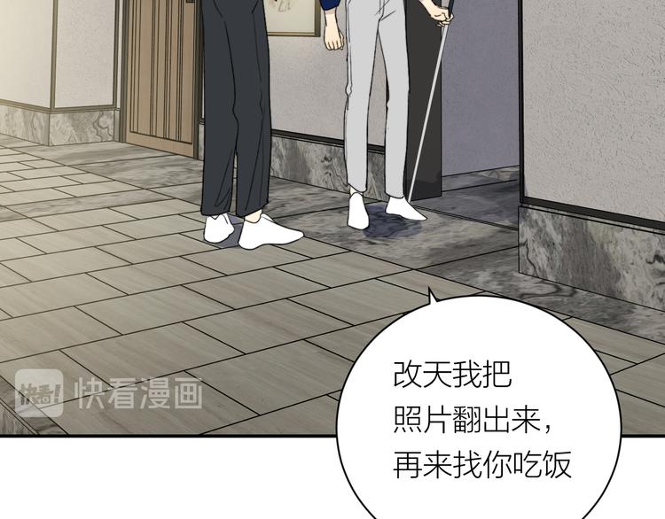 第35话 迟疑70