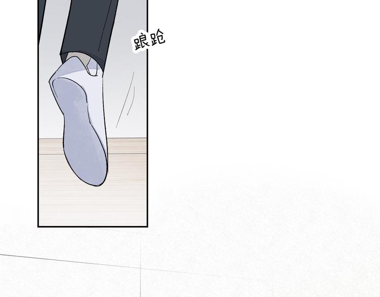 第25话 撒泼耍赖求关怀40