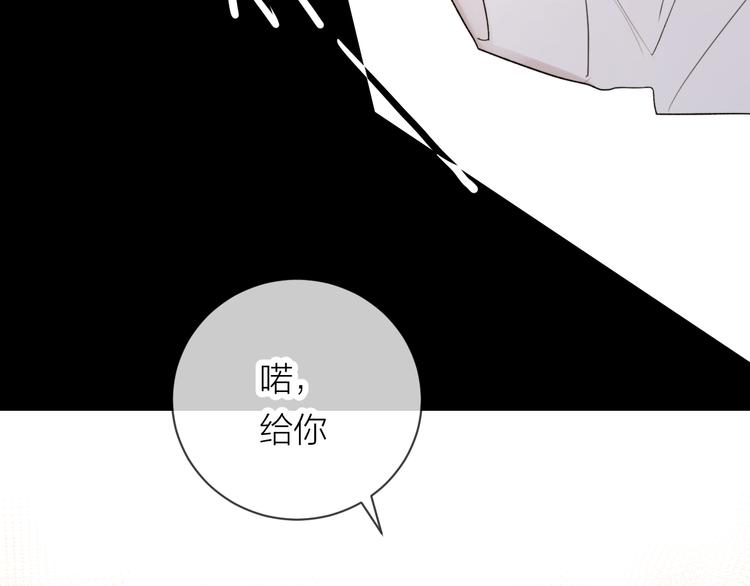 第20话 害怕53