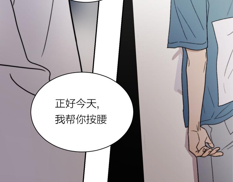 第3话 拿捏～49