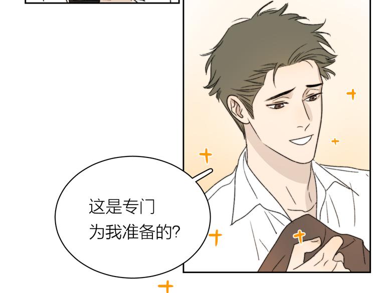 第4话 是·秘·密·哦⚠️56